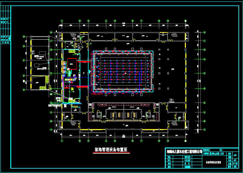 岐山縣第二小學(xué)半標室內(nèi)恒溫泳池水處理設(shè)備項目圖紙
